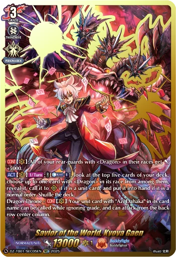 Savior of the World, Kyoya Gaen