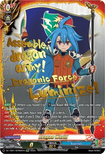 Dragon World