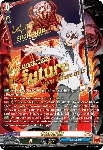 Dragon Ein