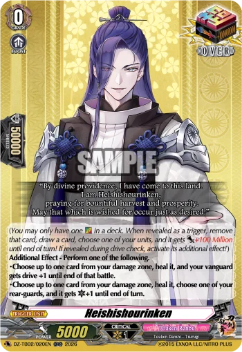 Heishishourinken