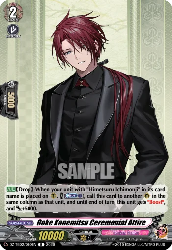 Goke Kanemitsu Ceremonial Attire
