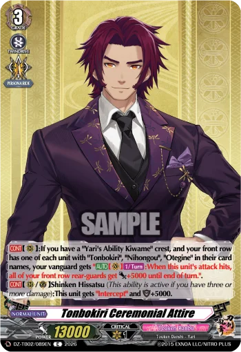 Tonbokiri Ceremonial Attire