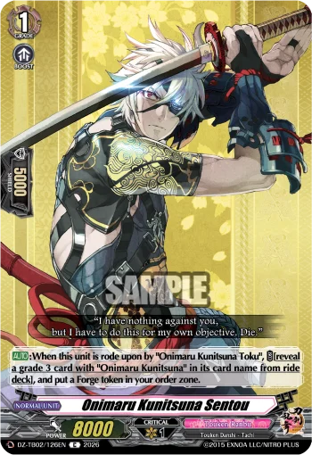 Onimaru Kunitsuna Sentou