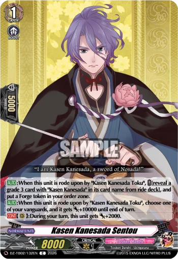 Kasen Kanesada Sentou