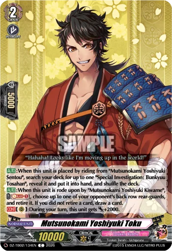 Mutsunokami Yoshiyuki Toku