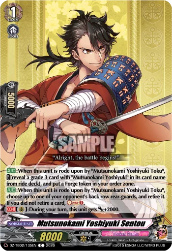 Mutsunokami Yoshiyuki Sentou