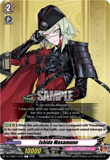 Ishida Masamune