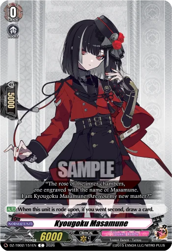 Kyougoku Masamune