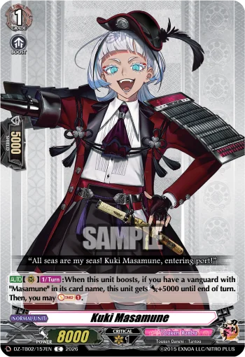 Kuki Masamune