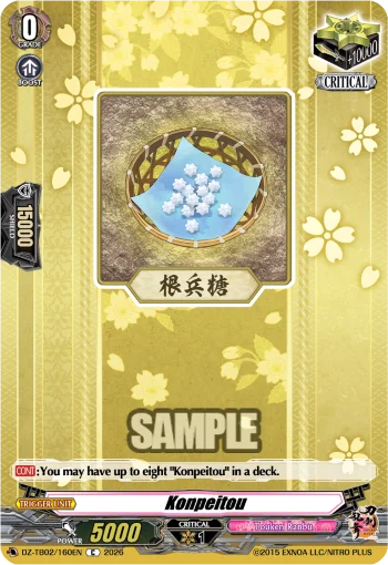 Konpeitou