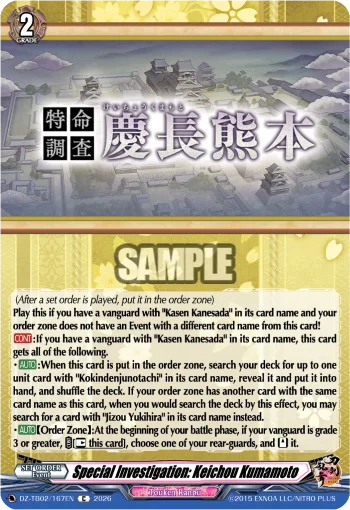 Special Investigation: Keichou Kumamoto