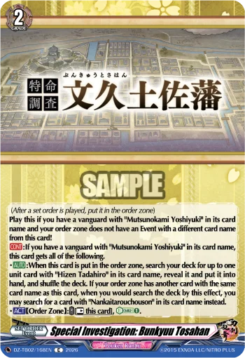 Special Investigation: Bunkyuu Tosahan