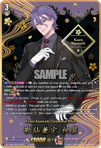 Kasen Kanesada Ceremonial Attire