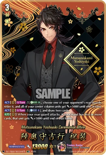Mutsunokami Yoshiyuki Ceremonial Attire