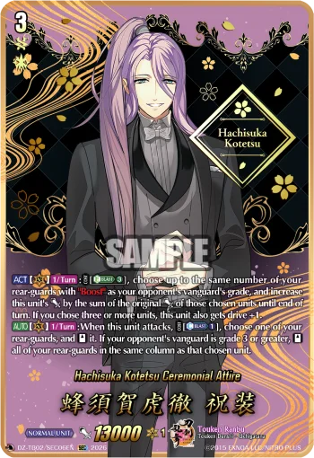 Hachisuka Kotetsu Ceremonial Attire