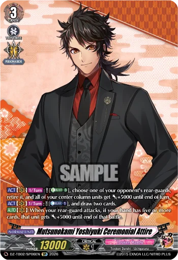 Mutsunokami Yoshiyuki Ceremonial Attire