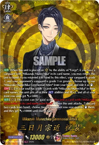 Mikazuki Munechika Ceremonial Attire