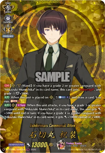 Ishikirimaru Ceremonial Attire