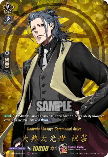 Oodenta Mitsuyo Ceremonial Attire
