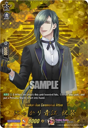 Nikkari Aoe Ceremonial Attire