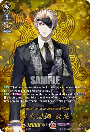 Onimaru Kunitsuna Ceremonial Attire