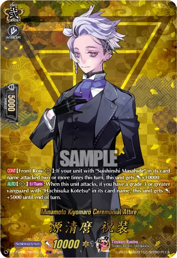 Minamoto Kiyomaro Ceremonial Attire