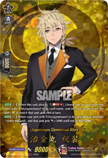 Chiganemaru Ceremonial Attire