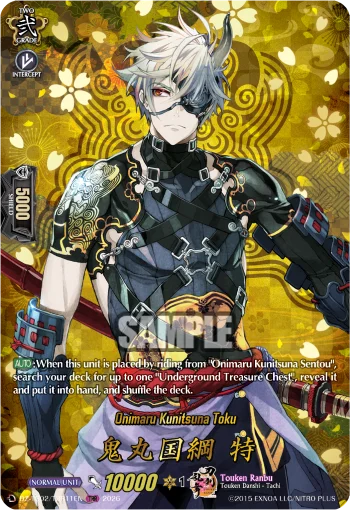 Onimaru Kunitsuna Toku