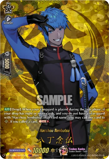 Hacchou Nenbutsu