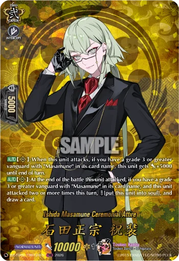 Ishida Masamune Ceremonial Attire