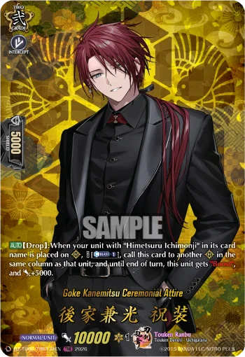 Goke Kanemitsu Ceremonial Attire