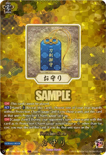 Protection Charm