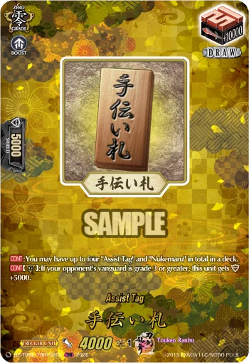 Assist Tag