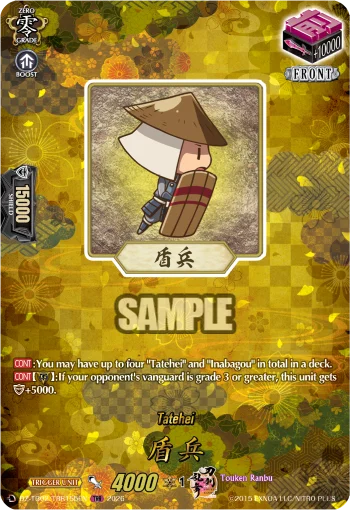 Tatehei