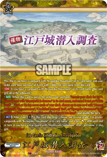 Edo Castle Infiltration Investigation