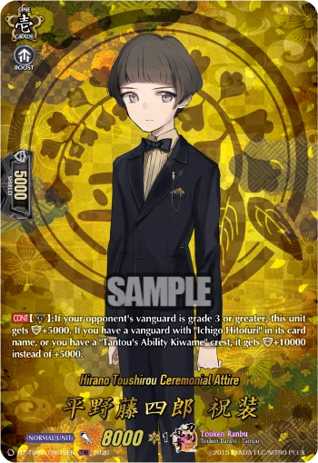 Hirano Toushirou Ceremonial Attire