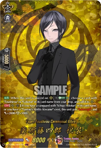 Yagen Toushirou Ceremonial Attire