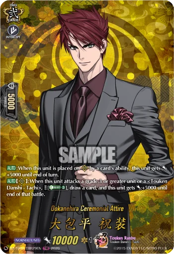 Ookanehira Ceremonial Attire