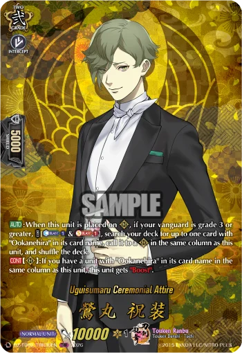 Uguisumaru Ceremonial Attire