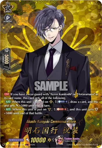 Akashi Kuniyuki Ceremonial Attire