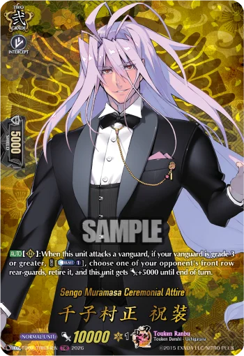 Sengo Muramasa Ceremonial Attire