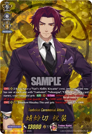 Tonbokiri Ceremonial Attire