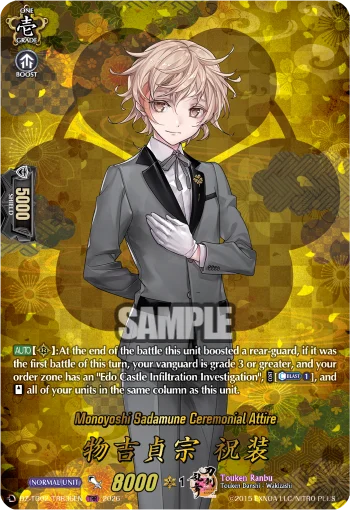 Monoyoshi Sadamune Ceremonial Attire