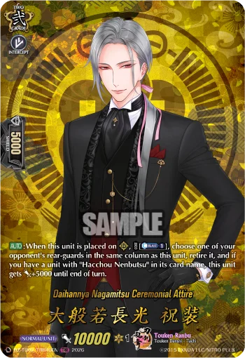 Daihannya Nagamitsu Ceremonial Attire