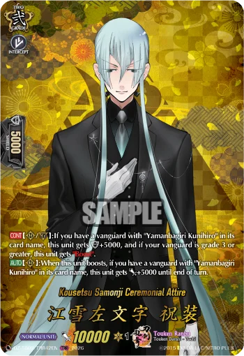 Kousetsu Samonji Ceremonial Attire