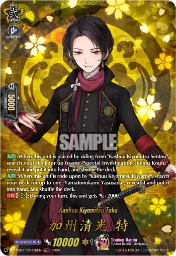 Kashuu Kiyomitsu Toku