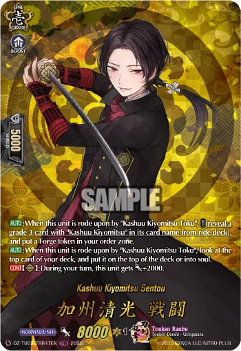 Kashuu Kiyomitsu Sentou