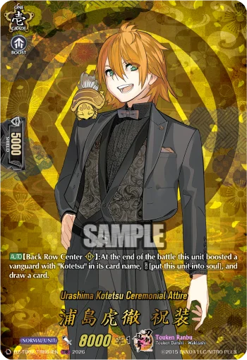 Urashima Kotetsu Ceremonial Attire