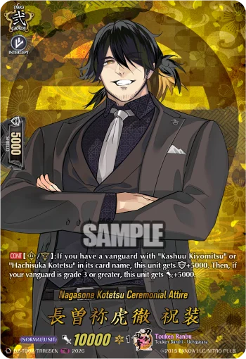 Nagasone Kotetsu Ceremonial Attire