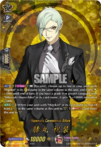 Hizamaru Ceremonial Attire